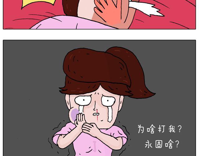 打蚊子19