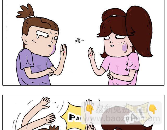 打蚊子21