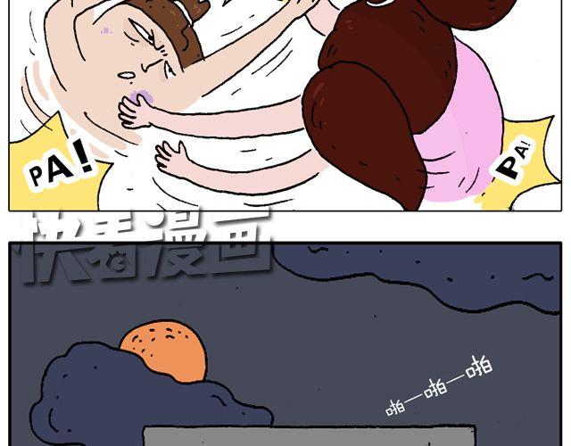 打蚊子22