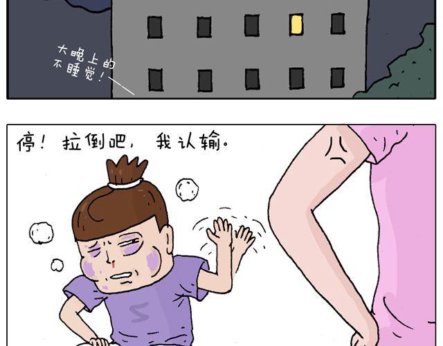 打蚊子23