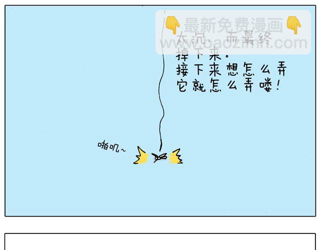 打蚊子30