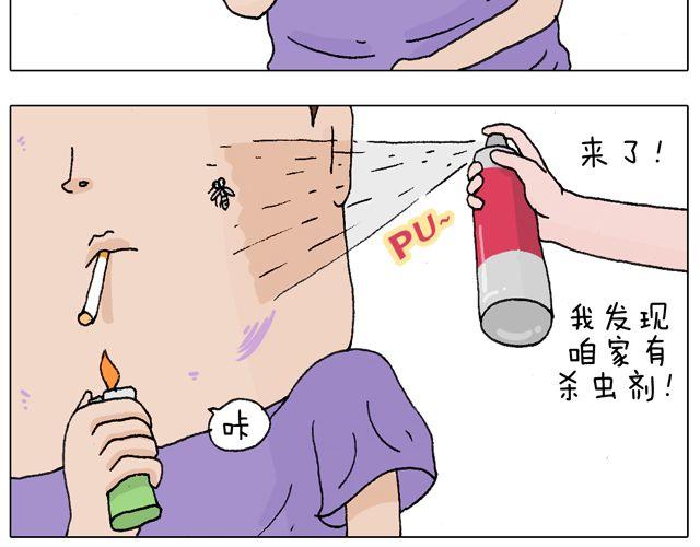 打蚊子35