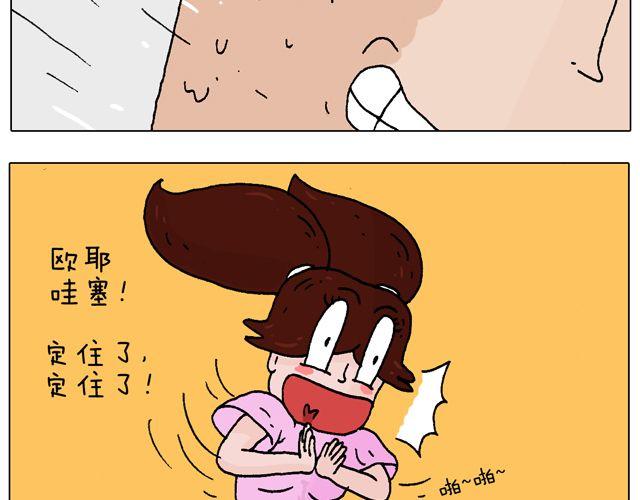 打蚊子40