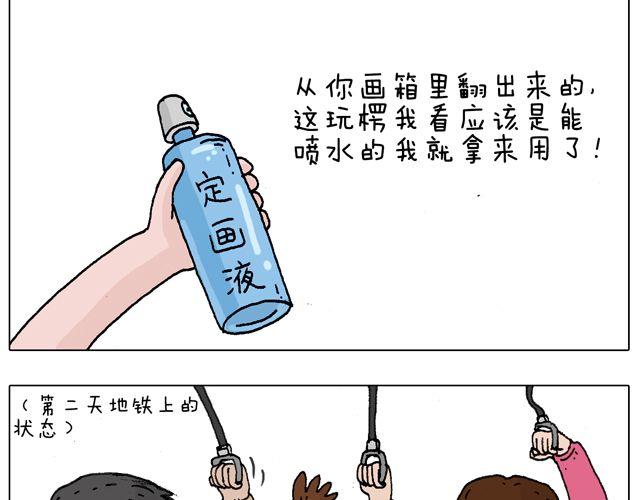 打蚊子42