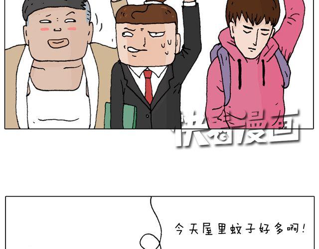 打蚊子43