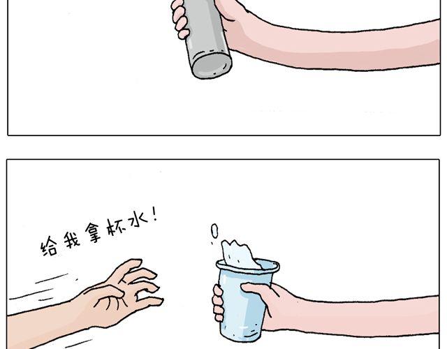 打蚊子45