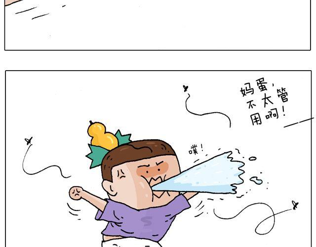 打蚊子46