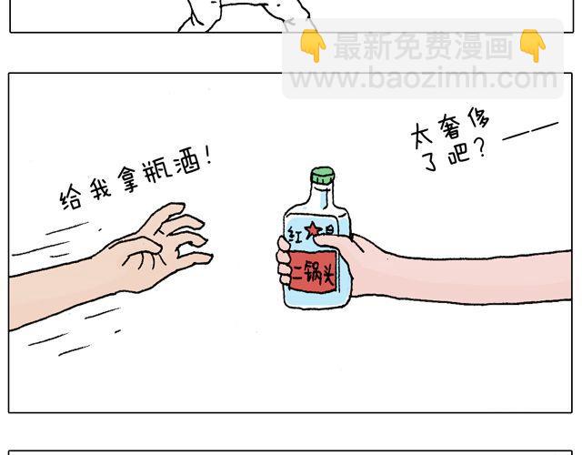 打蚊子47