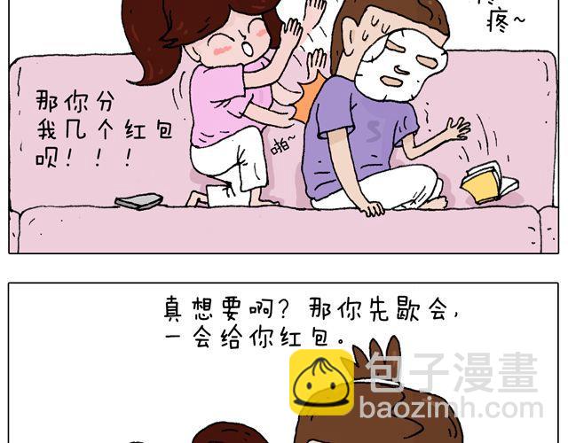 打蚊子5