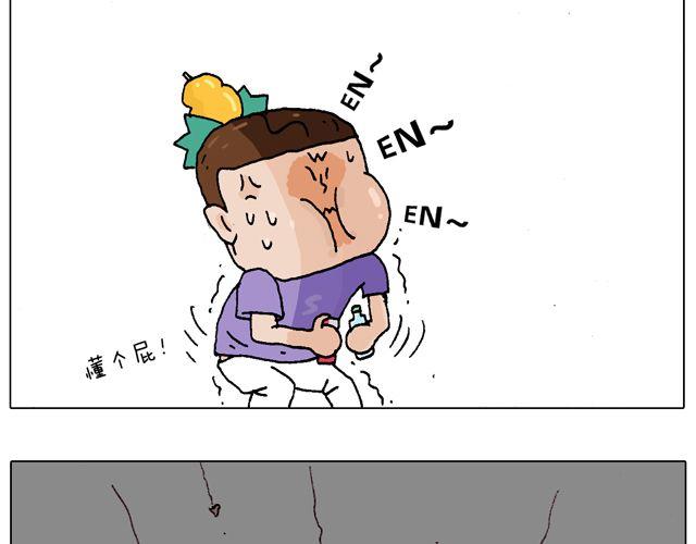 打蚊子52