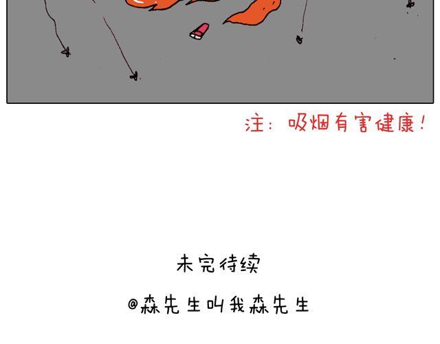 打蚊子54