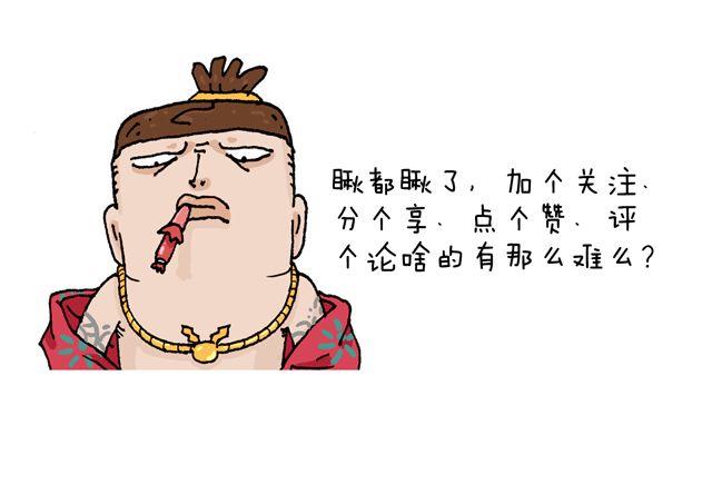 打蚊子55
