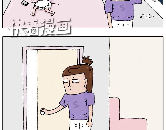 打蚊子7