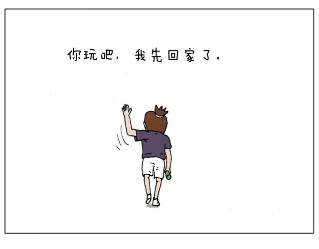 我只是想要跳舞……12