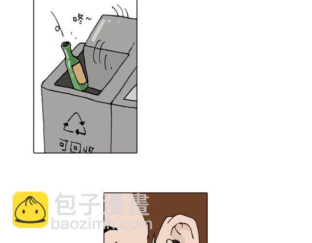我只是想要跳舞……14