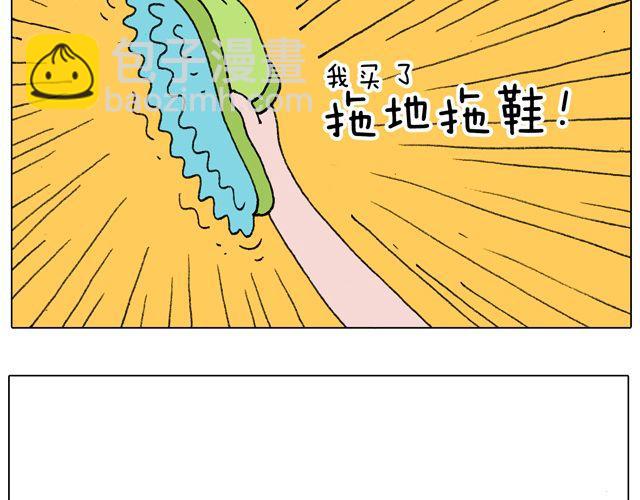 我只是想要跳舞……32