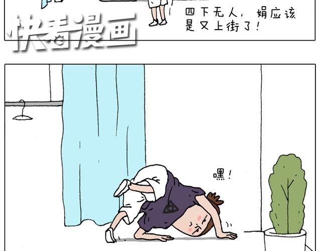 我只是想要跳舞……43