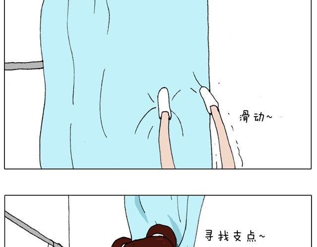 我只是想要跳舞……45