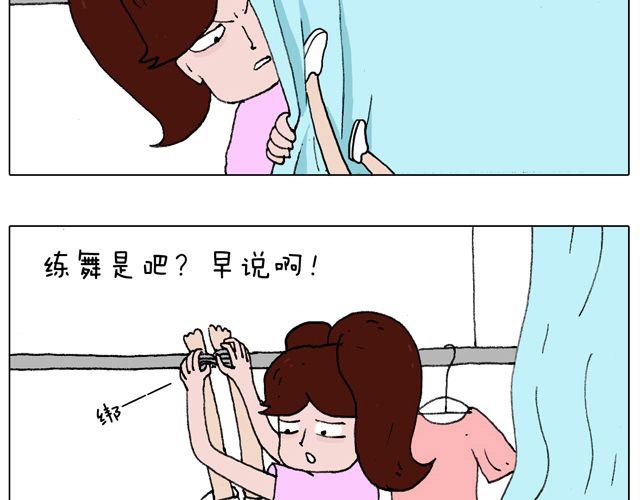 我只是想要跳舞……47