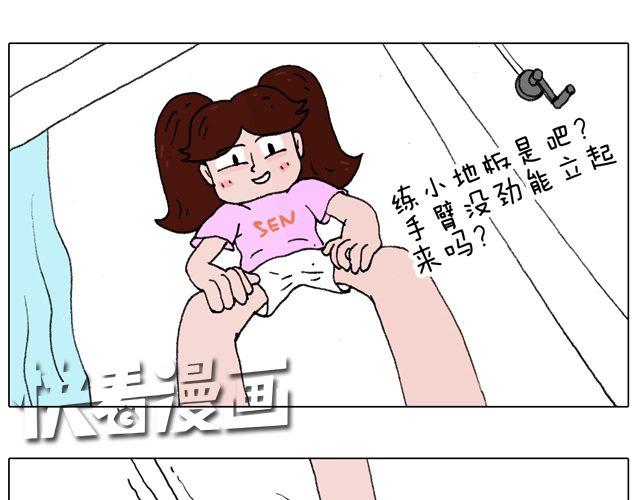 我只是想要跳舞……49
