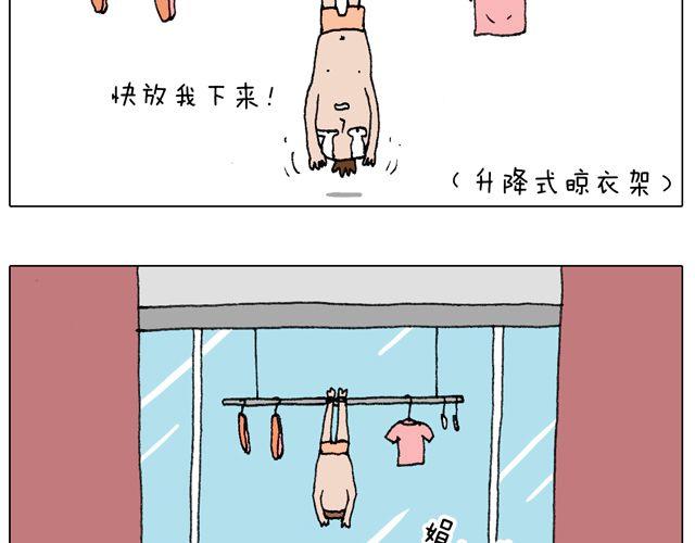 我只是想要跳舞……56