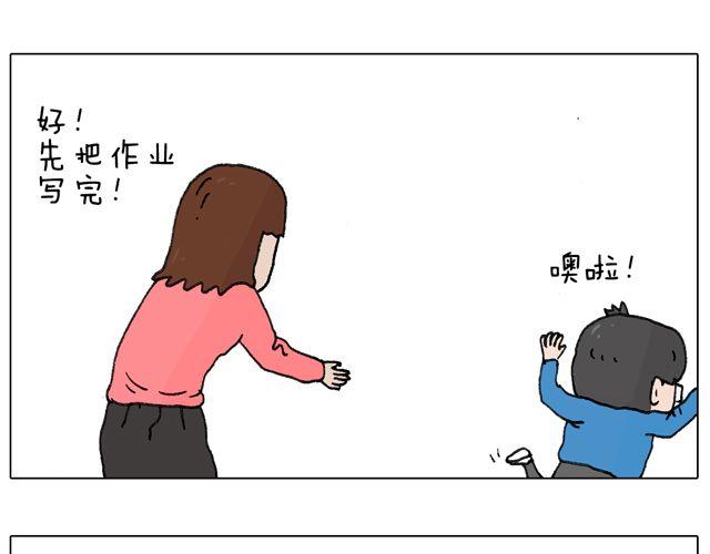 我只是想要跳舞……59
