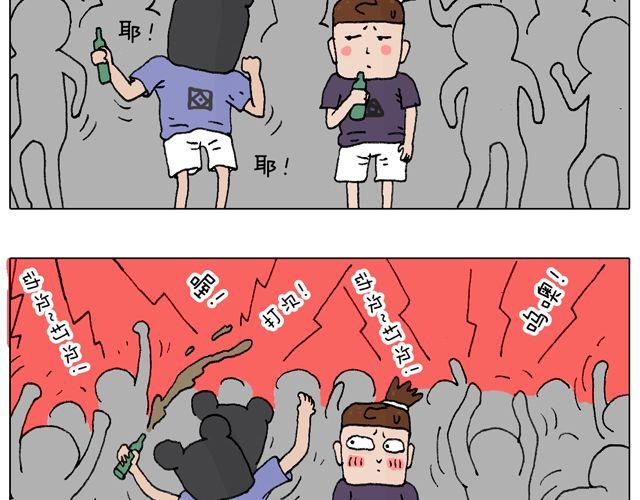 我只是想要跳舞……9
