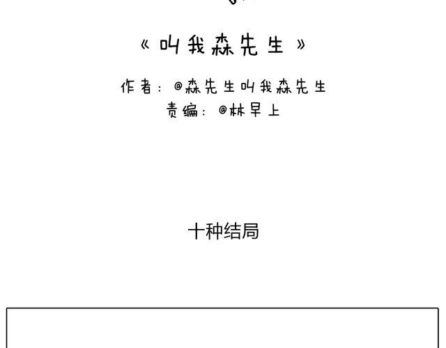 跳舞的十种结局1