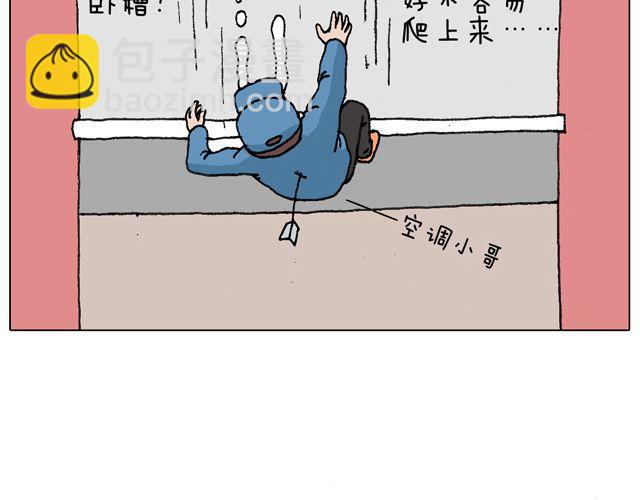 跳舞的十种结局53