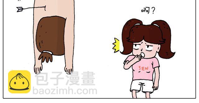 跳舞的十种结局62
