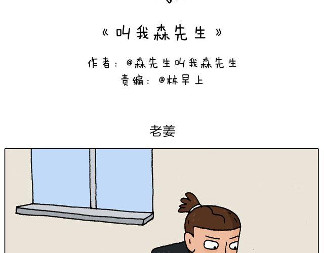 老爸出马，要出大事了！1