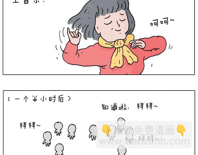 老爸出马，要出大事了！10