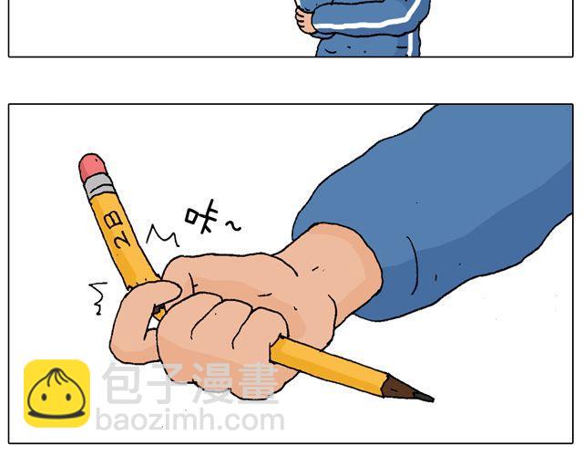 老爸出马，要出大事了！12