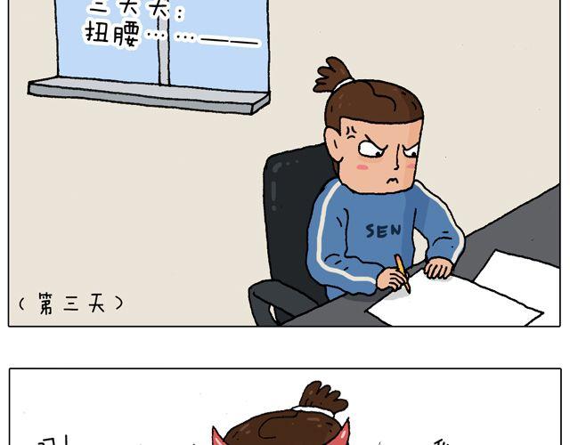 老爸出马，要出大事了！14