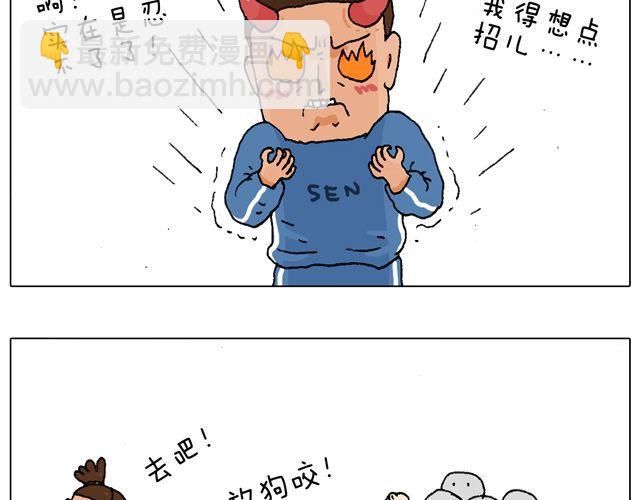老爸出马，要出大事了！15