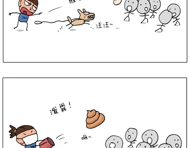 老爸出马，要出大事了！16