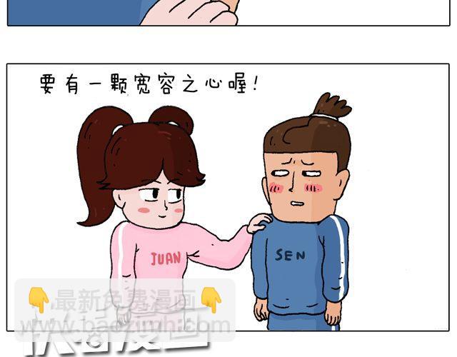 老爸出马，要出大事了！19