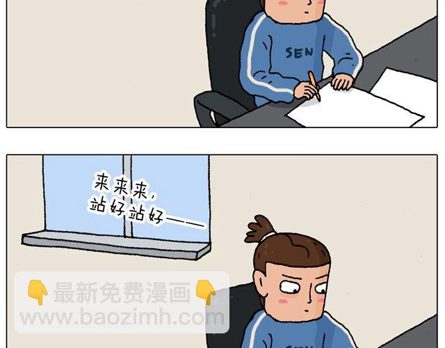 老爸出马，要出大事了！2