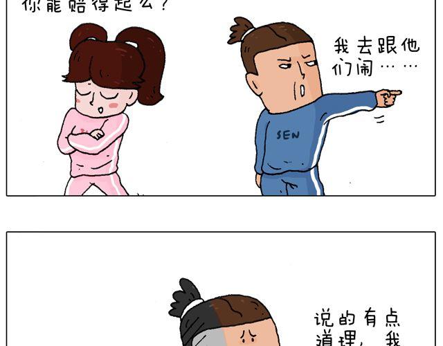 老爸出马，要出大事了！21