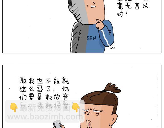 老爸出马，要出大事了！22