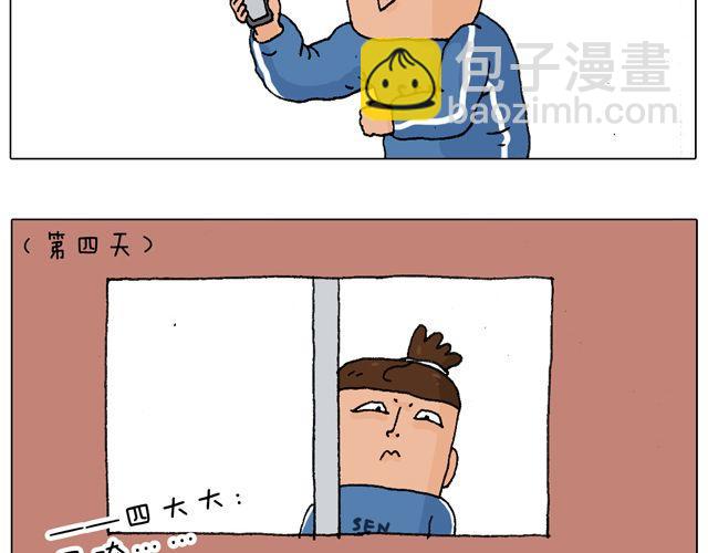 老爸出马，要出大事了！23