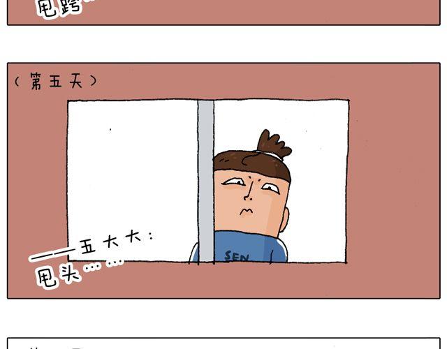 老爸出马，要出大事了！24