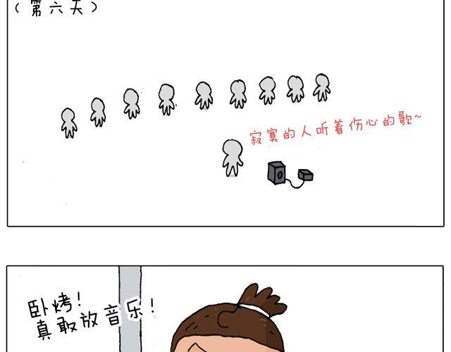 老爸出马，要出大事了！25