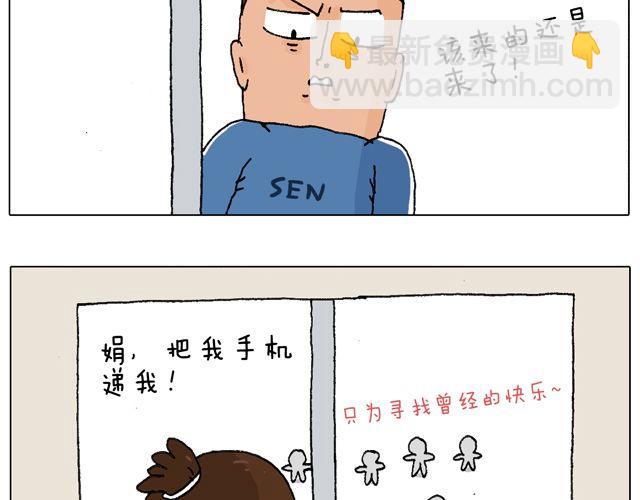 老爸出马，要出大事了！26