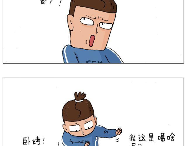 老爸出马，要出大事了！32
