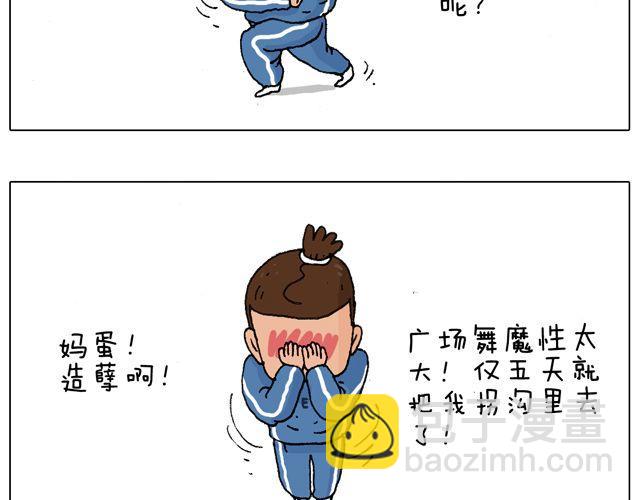 老爸出马，要出大事了！33
