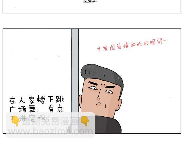 老爸出马，要出大事了！34