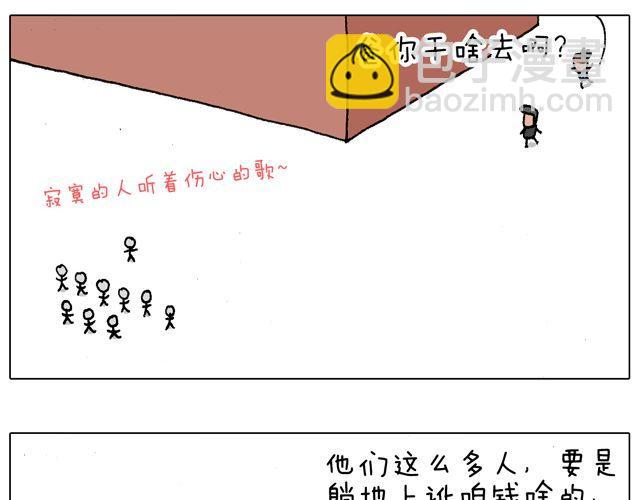 老爸出马，要出大事了！35