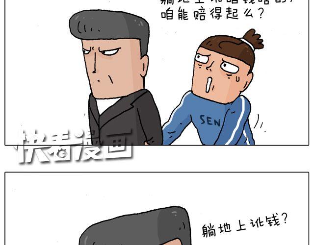 老爸出马，要出大事了！36