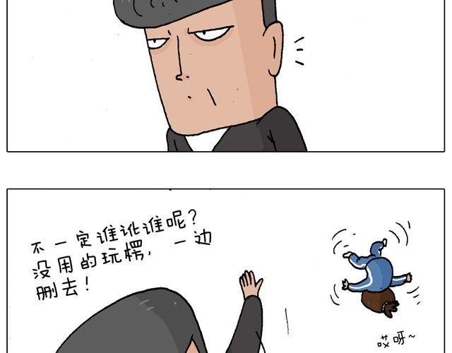 老爸出马，要出大事了！37